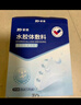 振德（ZHENDE）水胶体敷料医用5片10*10cm促湿性伤口愈合痘痘贴人工皮防水敷贴 实拍图