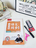 六品堂语文字帖初中生同步七年级上册人教版楷书钢笔临摹练字帖硬笔小升初练习本  实拍图