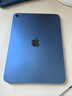 Apple/苹果 iPad11英寸 A16芯片2025年款 平板电脑 (256GB WLAN版/学习办公娱乐)蓝色 实拍图