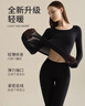 古今（GUJIN）超薄肌底衣秋季新品美肤衣保暖内衣女士秋衣秋裤女套装面膜衣隐形 实拍图