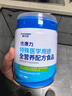 爱优诺（AusNuotore）优康力 特殊医学用途 全营养配方粉 400克【咨询下单享同品豪礼】 实拍图
