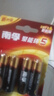 南孚5号电池4粒 五号碱性 聚能环5代 适用血压计/燃气表/遥控器/电子秤/计算器/玩具等（单件包邮） 实拍图