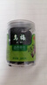 同仁堂品牌北京同仁堂乌梅干果200g烟熏泡水泡茶酸梅汤乌梅汤料非中药材 实拍图