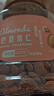 新边界 原味巴旦木仁400g 每日坚果炒货休闲零食干果扁桃仁大杏仁 实拍图