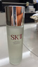 SK-II神仙水330ml抗皱精华液sk2化妆品护肤品水乳套装礼盒生日礼物女 实拍图