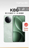 小米 REDMI K80 国家补贴 第三代骁龙 8 6550mAh大电池 澎湃OS 山峦青 16GB+512GB 红米5G手机 实拍图
