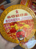 公仔方便面迷你碗泡面速食混合随机口味34g*18碗 早餐零食点心 实拍图