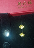周六福足金999朱槿花黄金耳钉耳饰女生日礼物计价A0910969 约0.79g 一对 实拍图