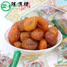 新一代甘草杏408g甘肃庆阳特产休闲零食蜜饯带核杏干果脯杏脯 实拍图