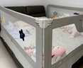 丸丫K2婴儿床围栏宝宝防摔防护栏床边防掉档板免打孔简灰1.8+2+2三面 实拍图
