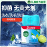 滴露（Dettol）香皂薄荷115g*3块 沐浴皂洗澡洗手洗衣肥皂 男士香皂女士京东自营 实拍图