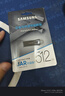 三星（SAMSUNG）512GB USB3.2 U盘 BAR升级版+深空灰 金属优盘 高速 学生办公 读速400MB/s 适用哨兵模式 实拍图