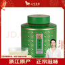 八马茶业绿茶 百福龙井茶特级50g 2025年罐装 茶叶自己喝 实拍图