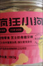疯狂小狗 宠物狗狗零食冻干小型犬泰迪比熊幼犬磨牙棒 芝士奶棒洁齿骨180g 实拍图