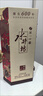 水井坊 臻酿八号 52度 520ml*2*3 礼盒整箱装 浓香型白酒  实拍图