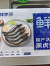 鲜京采 鲜冻大号黑虎虾 去冰净重2斤 31-40只/盒 斑节对虾 实拍图