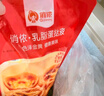 俏侬 蛋挞套装1.6kg 蛋挞皮30只+挞液500g*2（动物淡奶油+牛奶≥70%） 实拍图