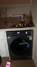 海尔（Haier）云溪4.0pro滚筒洗衣机全自动10公斤 超薄家用家电国家补贴 京东独家自营7KJ3 一级能效以旧换新  实拍图