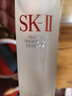 SK-II神仙水75ml精华液sk2水乳化妆品全套护肤品套装礼盒生日礼物女 实拍图