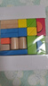 Hape(德国)婴幼儿童拼搭木质积木玩具40粒彩虹积木宝宝生日礼物E8321 实拍图