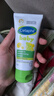丝塔芙（Cetaphil）温和特护保湿霜85g宝宝面霜婴幼儿面霜儿童面霜润肤乳液滋润补水 实拍图