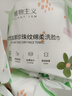植物主义洗脸巾一次性 擦脸巾卸妆巾加厚洗面巾洁面面巾纸化妆干湿两用 厚款 4卷 加大加宽洗脸巾 实拍图