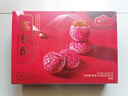 陶陶居中式糕点 荔枝酥210g 广州手信特产伴手礼休闲零食下午茶点心 实拍图