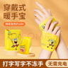 萱草 海绵宝宝手足暖宝 发热暖手贴护手腕学生男女便携 20片 实拍图
