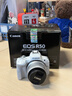佳能（Canon）EOS R50 微单半画幅相机 r50小巧便携 Vlog拍摄直播相机 4K短视频  学生微单相机 R50白色 RF-S18-45套机 套餐一【128G内存卡~抗震防雨包~Vlog套装 实拍图
