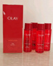 玉兰油（OLAY）大红瓶面霜50g双支装抗皱紧致抗衰老女士保湿面霜生日礼物送女友 实拍图