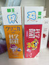 狮王（Lion）齿力佳儿童科学防蛀牙膏2-12岁150g草莓+葡萄+蜜柑新老包装随机 实拍图