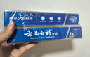 云南白药经典系列牙膏套装 清新口气护龈改善牙龈问题 经典留兰香型180g*2 实拍图