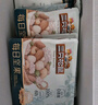 三只松鼠每日坚果纯坚果750g 坚果零食礼盒开心果核桃腰果 团购送礼 实拍图