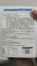 江中益生菌12000亿成人儿童孕妇中老年人通用肠胃道调理活性菌2g*20袋 实拍图