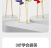 babycare儿童筷子训练筷自动回弹筷学习筷虎口筷-莫森蓝+收纳盒 实拍图