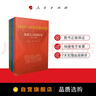 1949-1976年的中国 大动乱的年代等全三册 实拍图
