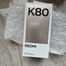 小米REDMI K80 国家补贴 第三代骁龙8 6550mAh大电池 玄夜黑 12+256 红米5G手机 实拍图