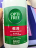 爱尔康 傲滴隐形眼镜液护理液美瞳护理液355ml 清洁杀菌除蛋白进口 实拍图