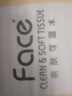洁柔抽纸 粉Face柔韧3层110抽*24包 可湿水纸巾卫生纸 抽纸整箱 实拍图