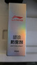 李宁（LI-NING）游泳眼镜防雾剂防雾喷剂适用于各种泳镜镜片防雾 LSXP888-1 实拍图