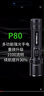 纳丽德（NEXTORCH） P80强光手电筒户外骑行应急防身充电手电筒勤务战术手电一键爆闪 P80黑色标配+TC80磁吸尾盖 实拍图