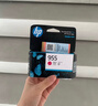 惠普（HP）955XL原装大容量黄色墨盒 适用hp 8210/8710/8720/7720/7730/7740打印机 实拍图