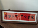 美克杰家肥屋润 新中式书法横款相框画喜庆风文字摆台画客厅装饰品摆件 万事胜意平安喜乐 1个 相框尺寸内12.7*40外15*42 实拍图
