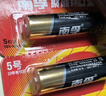 南孚7号电池12粒 七号碱性 聚能环5代 适用耳温枪/血糖仪/无线鼠标/遥控器/血压计/挂钟/血氧仪等 实拍图