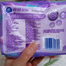维达（Vinda）抽纸 棉韧立体美 3层S码 抽取式面巾纸(真S码 母婴可用)亲肤无刺 【整箱】 3层 90抽*24包 实拍图