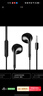 纽曼（Newmine）NM-LK06 半入耳式线控有线耳机 手机耳机 音乐耳机 3.5mm接口 电脑笔记本手机适用 黑色 实拍图