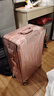 EAZZ【一体铝框｜退换免费】行李箱铝镁合金拉杆箱旅行箱登机密码皮箱 【全铝镁合金金属箱】｜玫瑰金 24英寸 中短途 出差旅游托运箱 实拍图