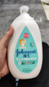 强生（Johnson）婴儿牛奶润肤露500g*2宝宝儿童补水保湿乳液身体乳面霜家庭全家用 实拍图