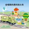 乐高（LEGO）积木拼装得宝10427 智能探险火车大颗粒积木桌儿童玩具圣诞礼物 实拍图