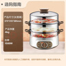 苏泊尔（SUPOR）电蒸锅 电煮锅电火锅火锅锅多功能锅家用蒸包子锅电热锅三层多用途锅13L可定时ZN28YK807  实拍图